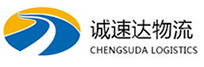 温州到茂县物流公司